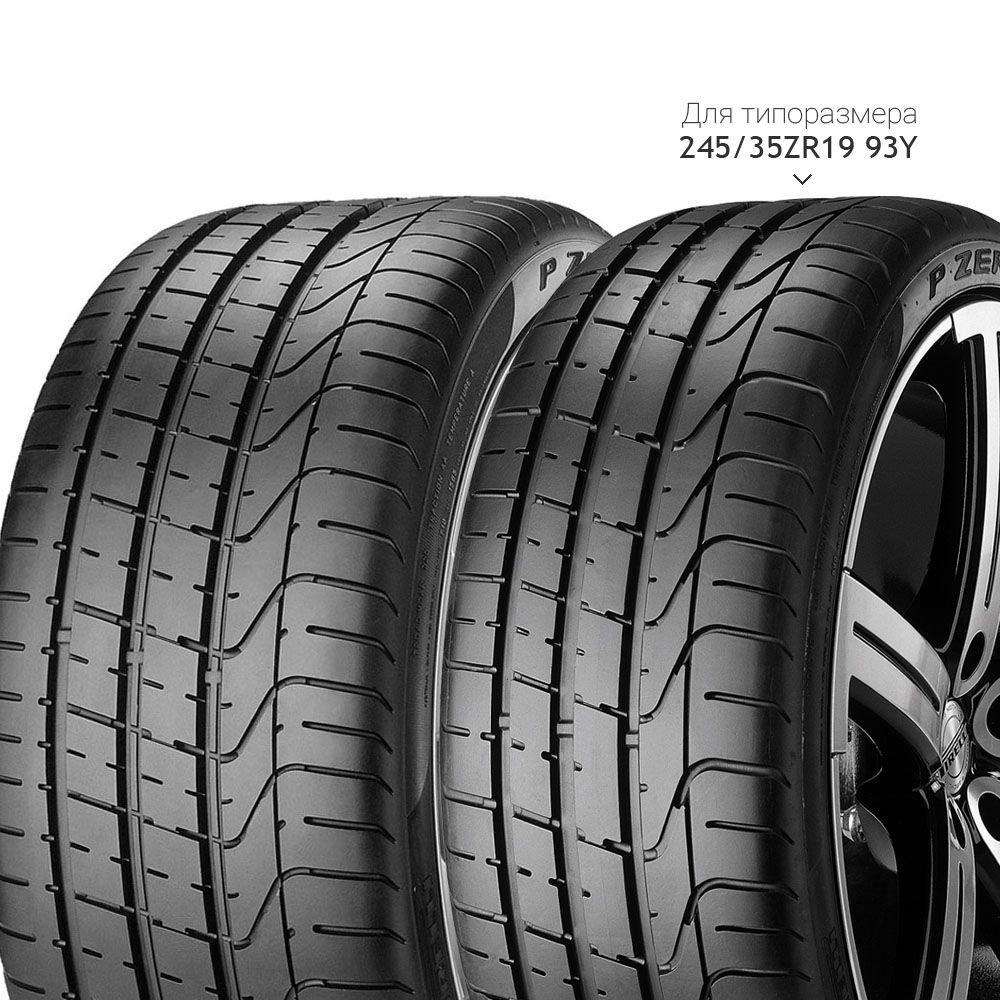 Pirelli  275/35/20  Y 102 P ZERO  XL Run Flat